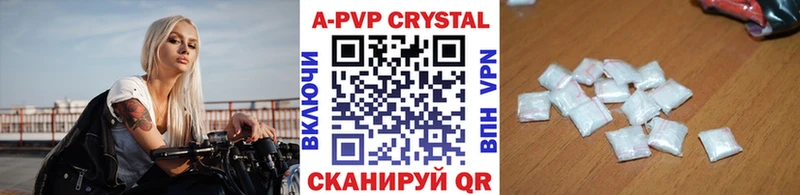 наркотики  Николаевск  Alpha PVP СК 
