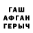 Бутират 1.4BDO Arina Senpai