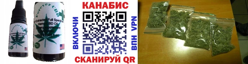 Еда ТГК конопля  Николаевск 