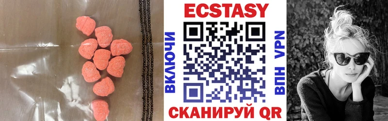 Ecstasy Cube Николаевск