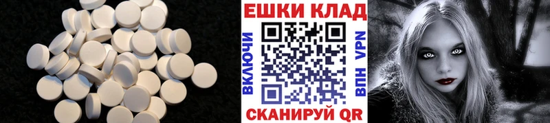 продажа наркотиков  Николаевск  ЭКСТАЗИ бентли 