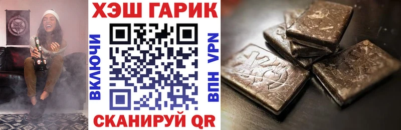 ГАШИШ Cannabis Николаевск