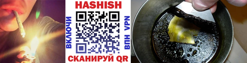 ГАШИШ гашик  ОМГ ОМГ ТОР  Николаевск 