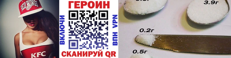 omg онион  Николаевск  Героин герыч  купить  сайты 