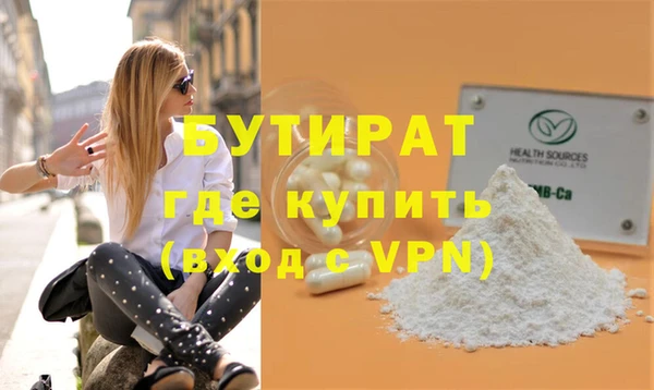 мескалин Новокубанск