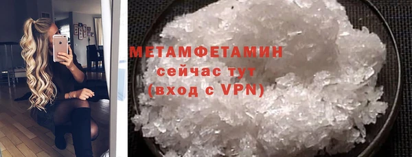 мескалин Новокубанск