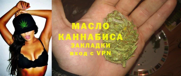 мескалин Новокубанск