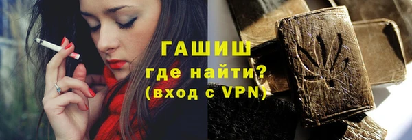мескалин Новокубанск