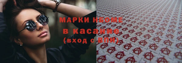 МДМА Новодвинск