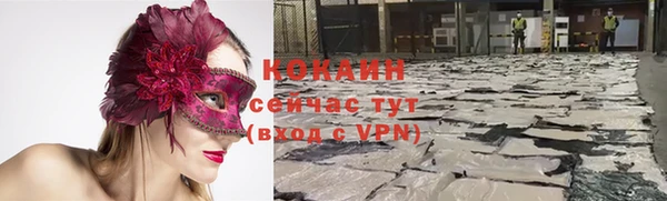 мескалин Новокубанск
