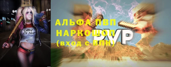 мескалин Новокубанск