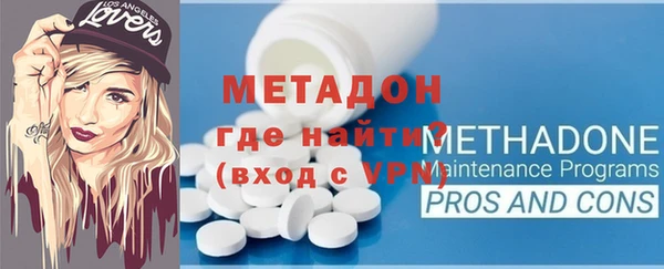трава Новозыбков