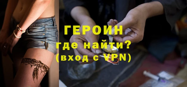МДМА Новодвинск