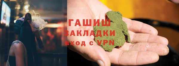 трава Новозыбков