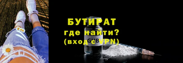 трава Новозыбков