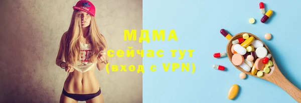 трава Новозыбков