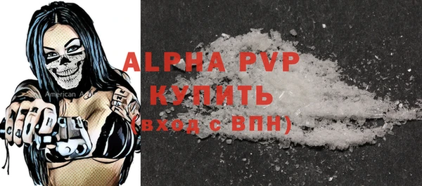 мескалин Новокубанск