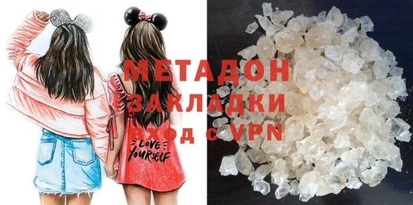 трава Новозыбков