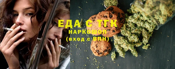 мескалин Новокубанск