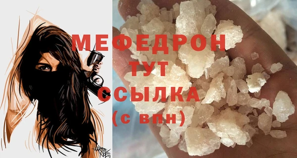 мескалин Новокубанск