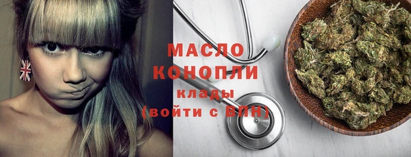 мескалин Новокубанск
