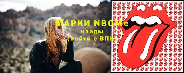 мескалин Новокубанск