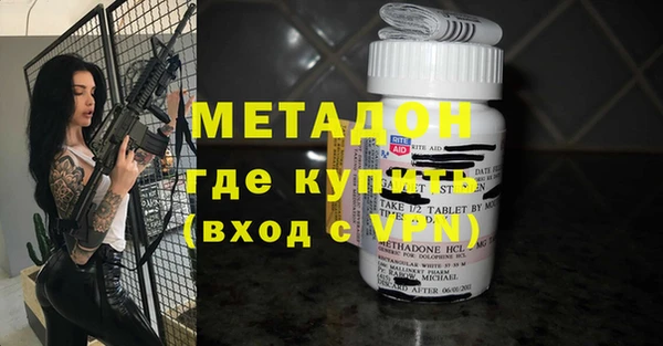 мескалин Новокубанск