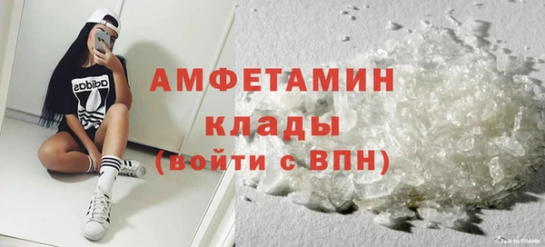 ГАЛЛЮЦИНОГЕННЫЕ ГРИБЫ Нягань