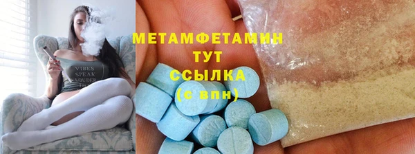 трава Новозыбков