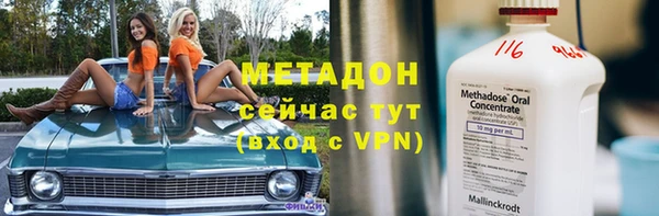 МДМА Новодвинск