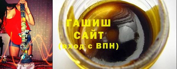 трава Новозыбков