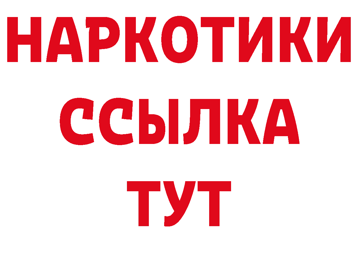 Виды наркоты площадка официальный сайт Николаевск