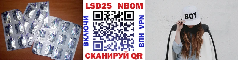 Лсд 25 экстази кислота  Николаевск 