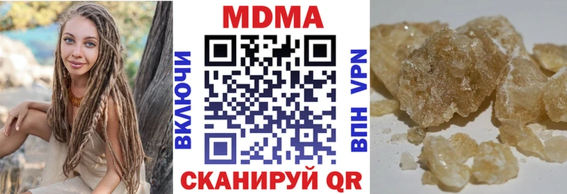 MDMA Molly  блэк спрут   Николаевск 