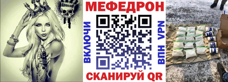 Меф VHQ  хочу наркоту  Николаевск 
