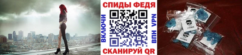 МЕТАМФЕТАМИН мет Николаевск