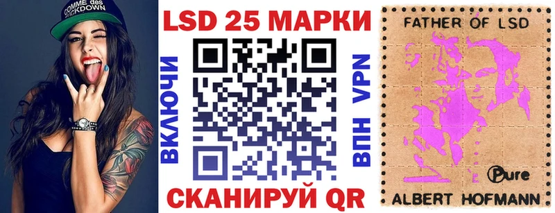 Марки N-bome 1500мкг  сколько стоит  Николаевск 