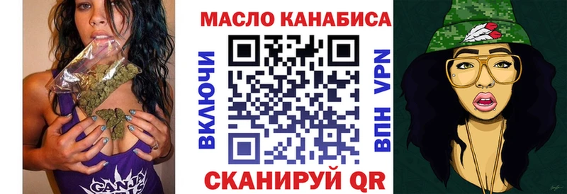 ТГК гашишное масло  Николаевск 