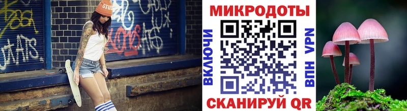 Галлюциногенные грибы GOLDEN TEACHER  kraken вход  Николаевск 