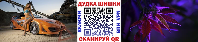 Канабис Amnesia Николаевск