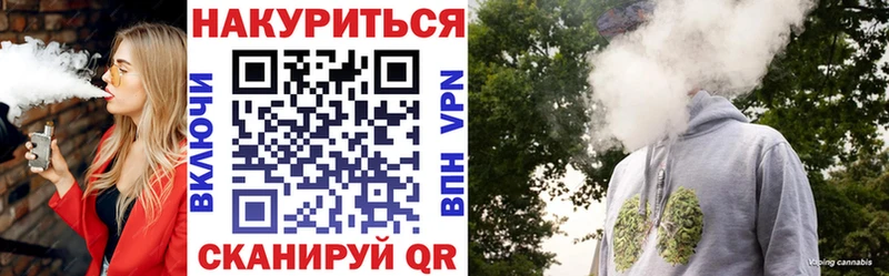 МАРИХУАНА Ganja  Николаевск 